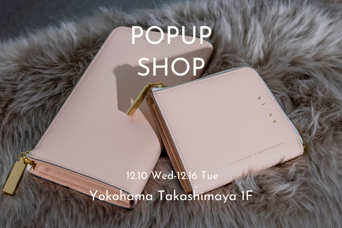POP UP SHOP — Takashimaya Christmas 2025 —